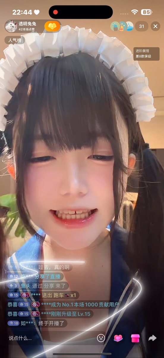 yy (@Yy_lolijiang1) / Posts / X
