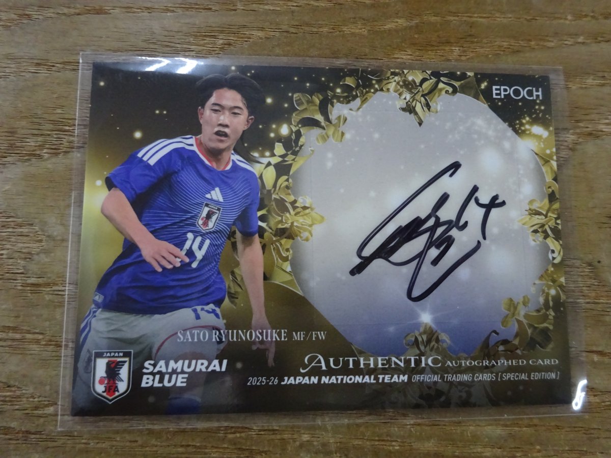 俺のサイン FC 東京 ) 2025-26 EPOCH 日本代表SE 佐藤龍之介 直筆サイン 60枚限定