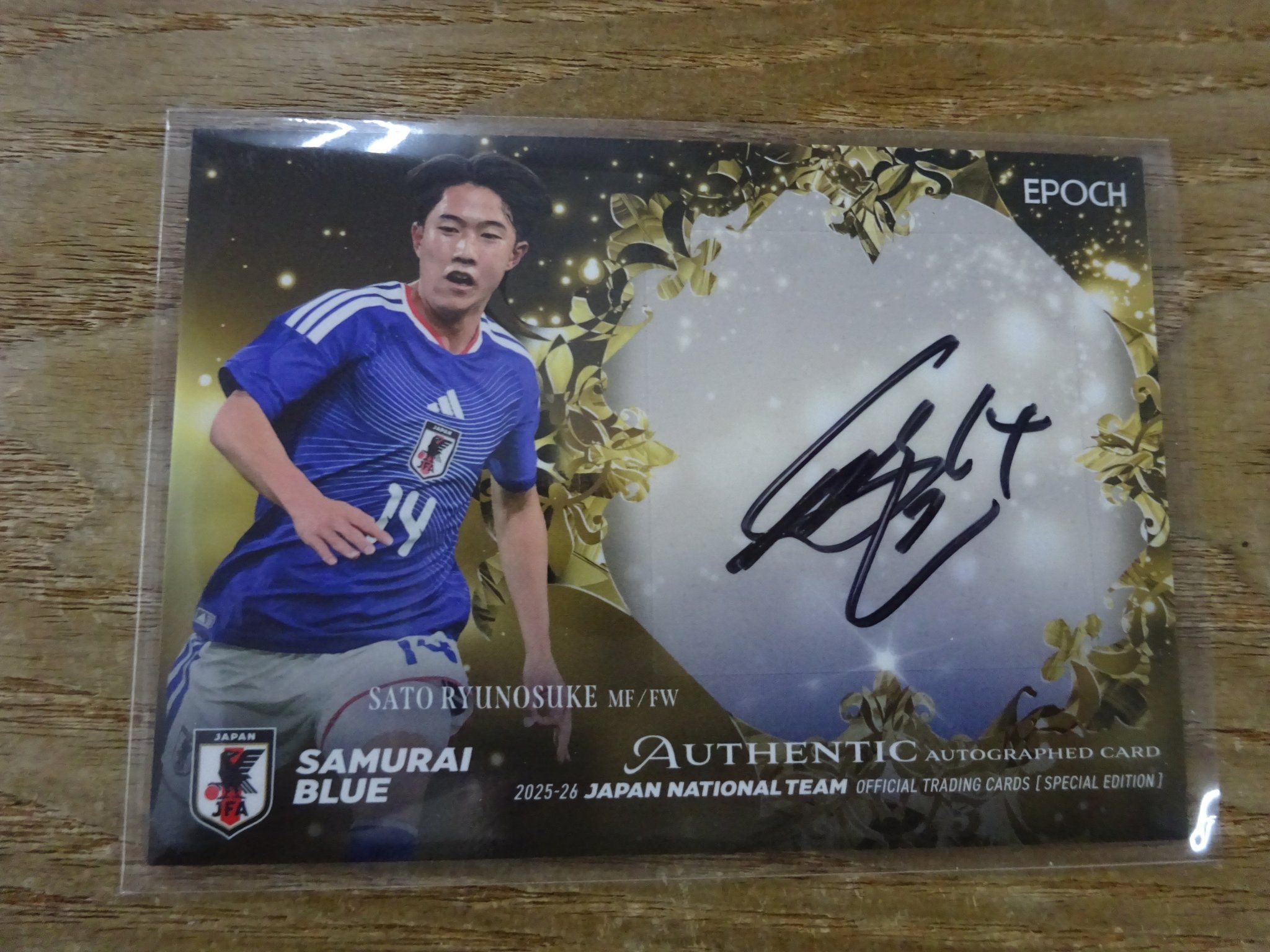 FC東京 佐藤龍之介 直筆サイン時計 スポーツカードミント C&K本厚木店 on X: 