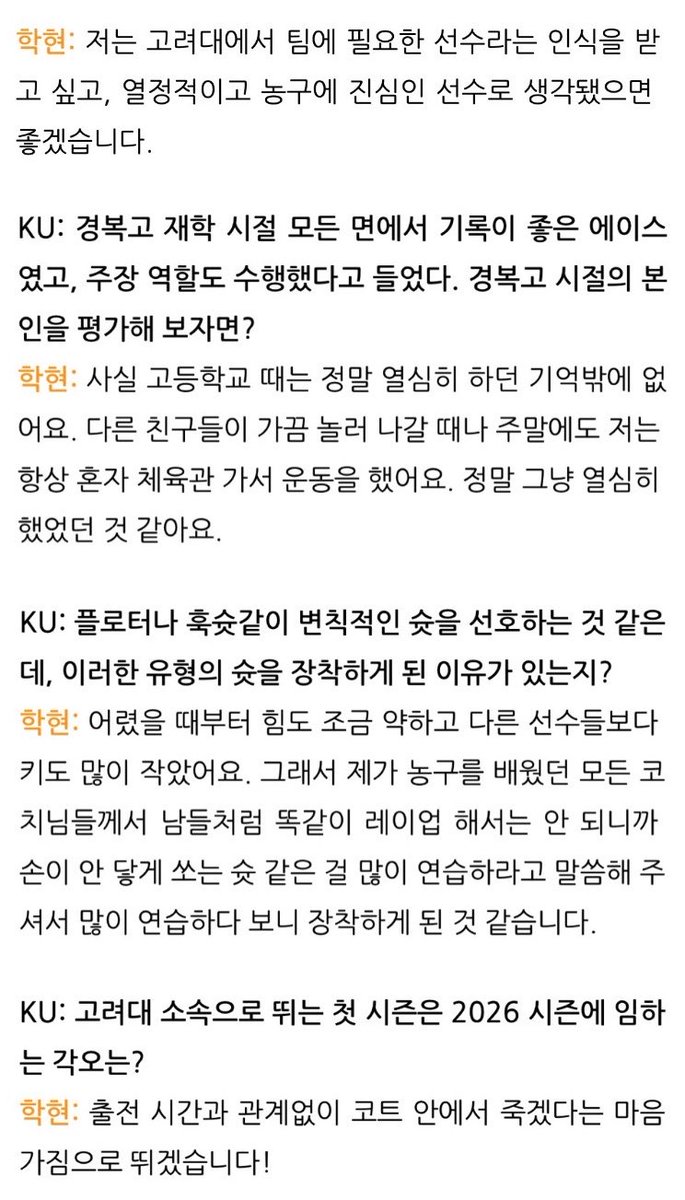 한켠 tweet media