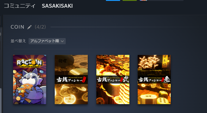はじめまして💲