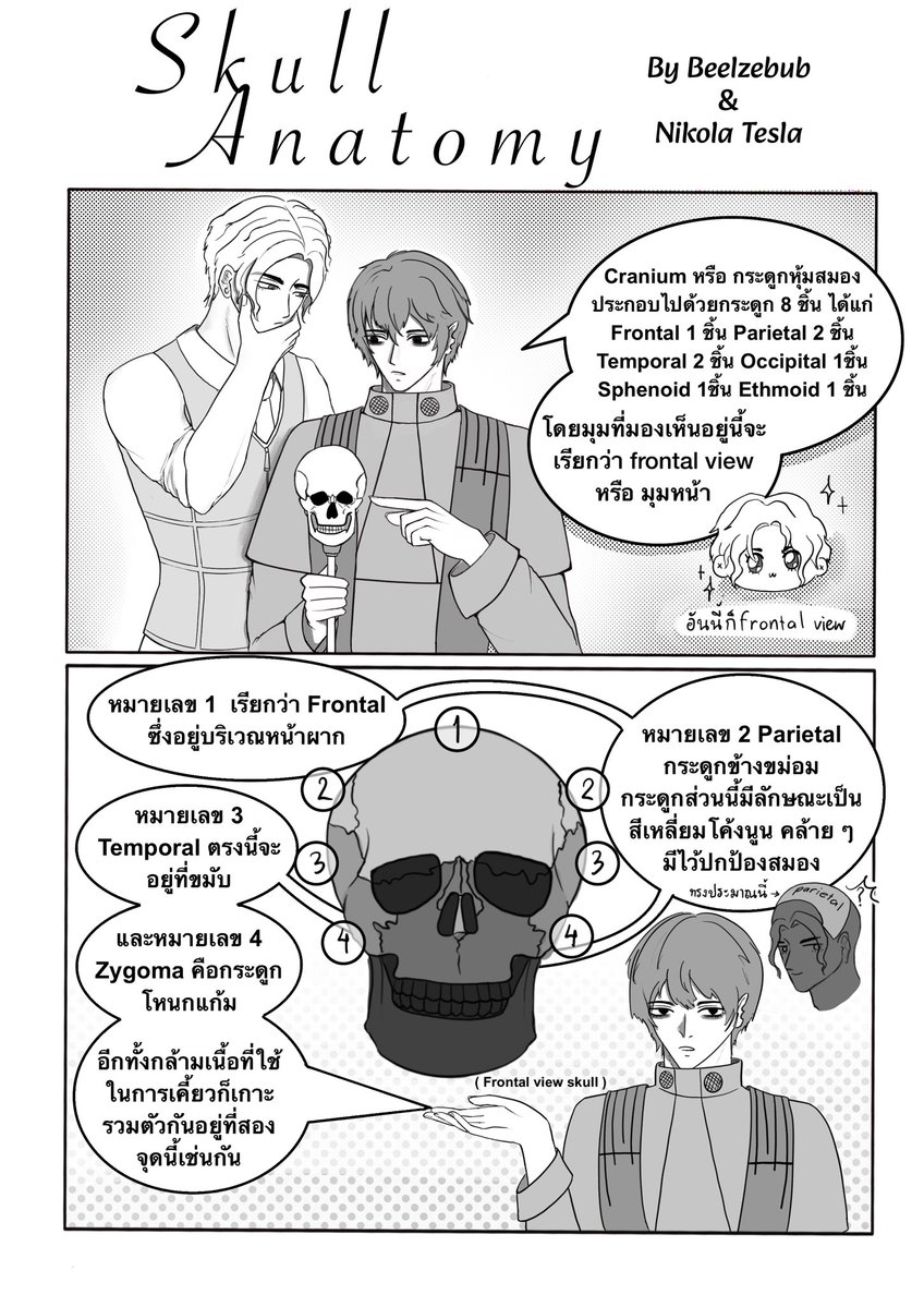 คามครามคร้าม tweet media