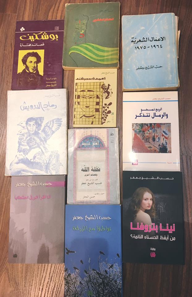 هاشم الجحدلي tweet media