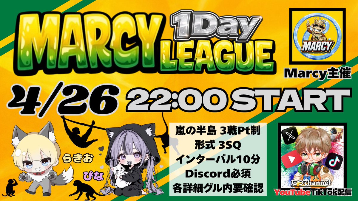 らきお【Marcy】 tweet media