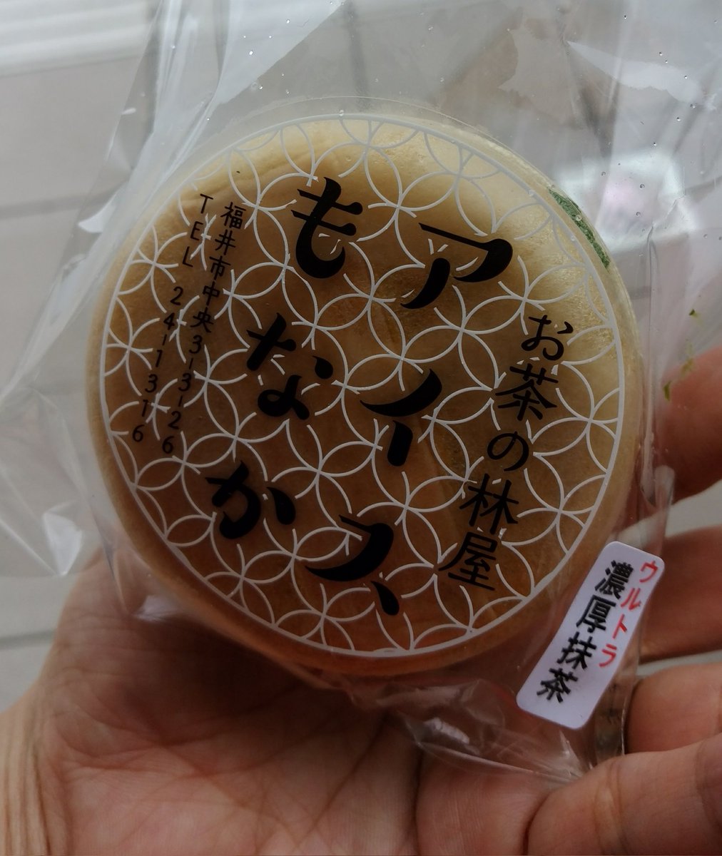 あ〜る🫀📻🔥(σ∋σ) 💪🏻( ´.-｀ 💪🏻)🐒🌻 tweet media