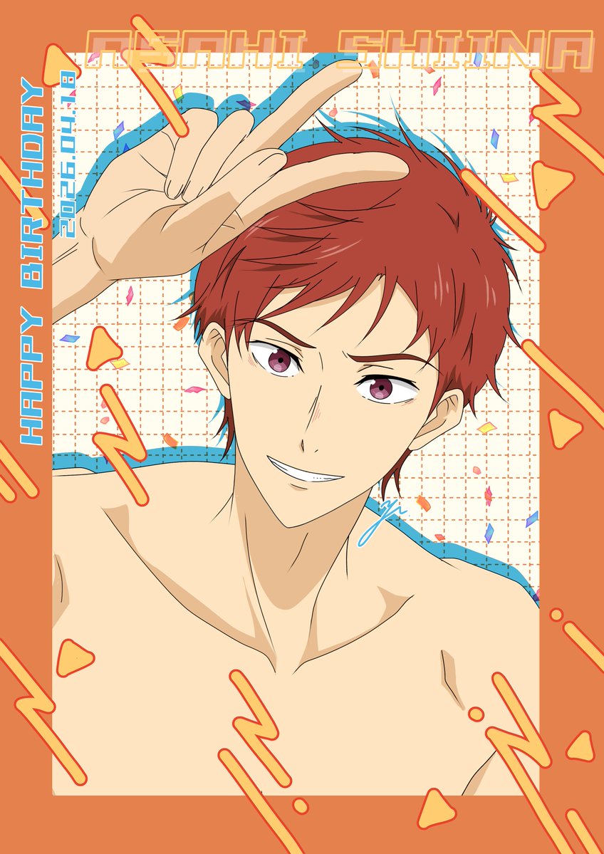 #椎名旭生誕祭2026
#椎名旭誕生祭2026
#Free_Birthday
明るくて仲間想いの旭くんが大好きです🥺💓
旭くん、ハピバ〜🥳💕