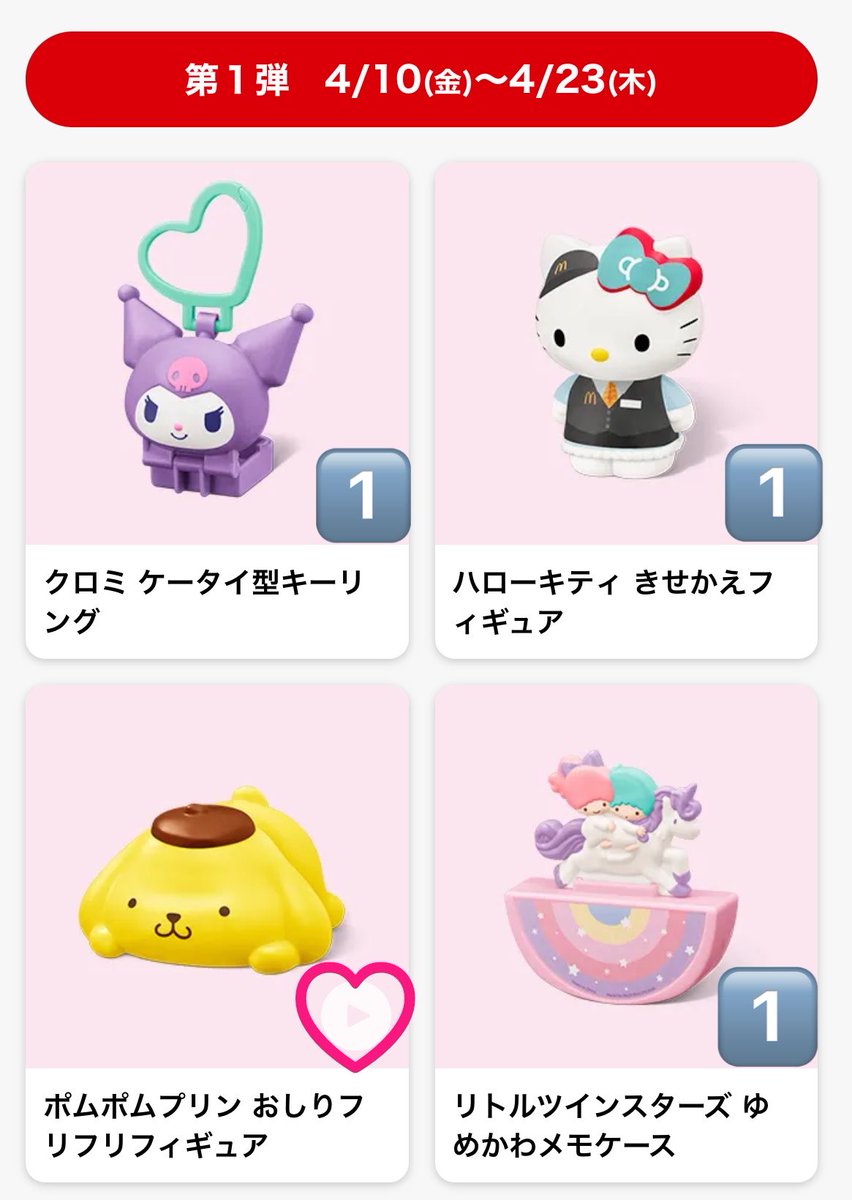 。(mru) tweet media