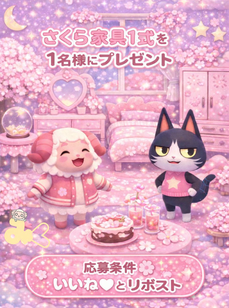 みく@あつ森 tweet media