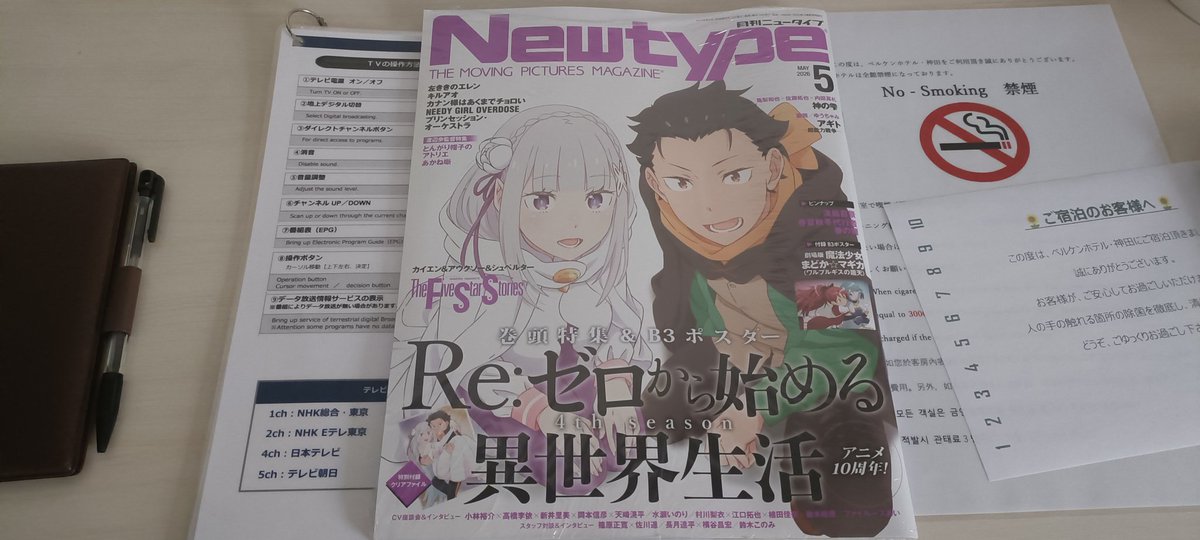 R3-B_R0-K tweet media