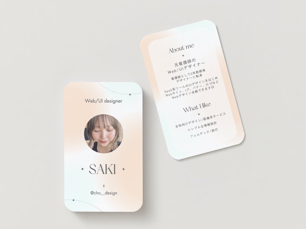 Image for the Tweet beginning: 今日は #デイトラ オフ会に久しぶりに行きます🏃‍♀️‍➡️🏃‍♀️‍➡️🏃‍♀️‍➡️
デザイナーさん探し中なので、初めましての方もガンガン話しかけてください！お願い！！！ 