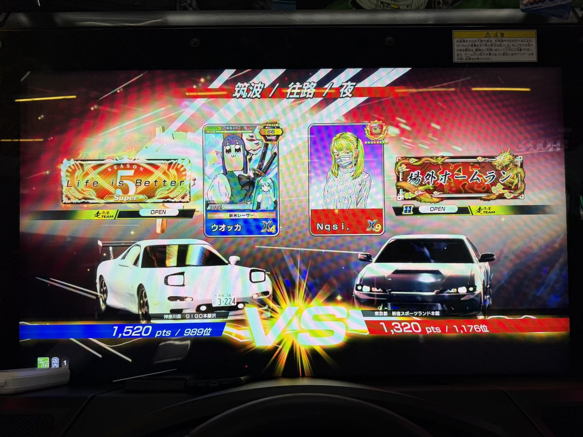 ウオッカ tweet media