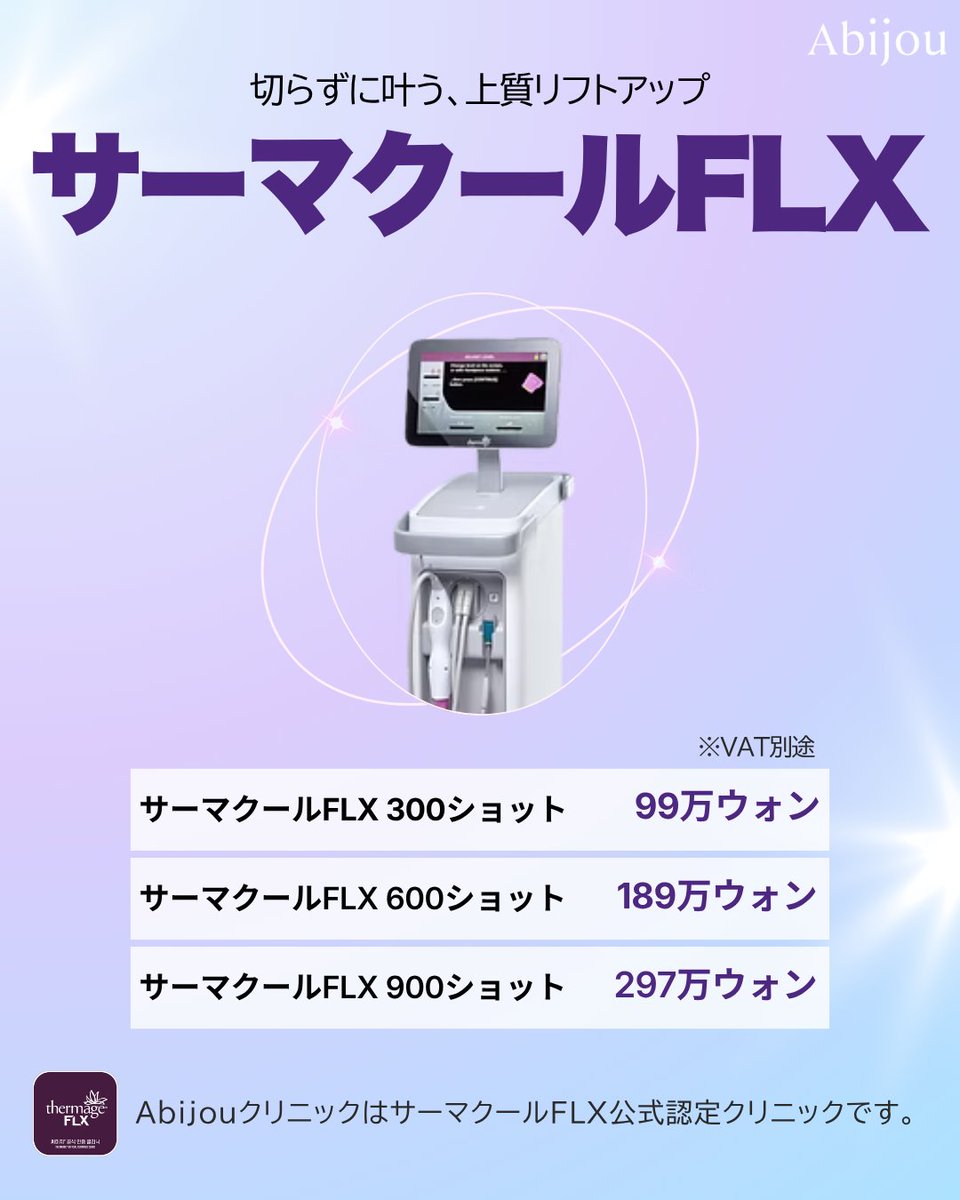 Abijoujp tweet media