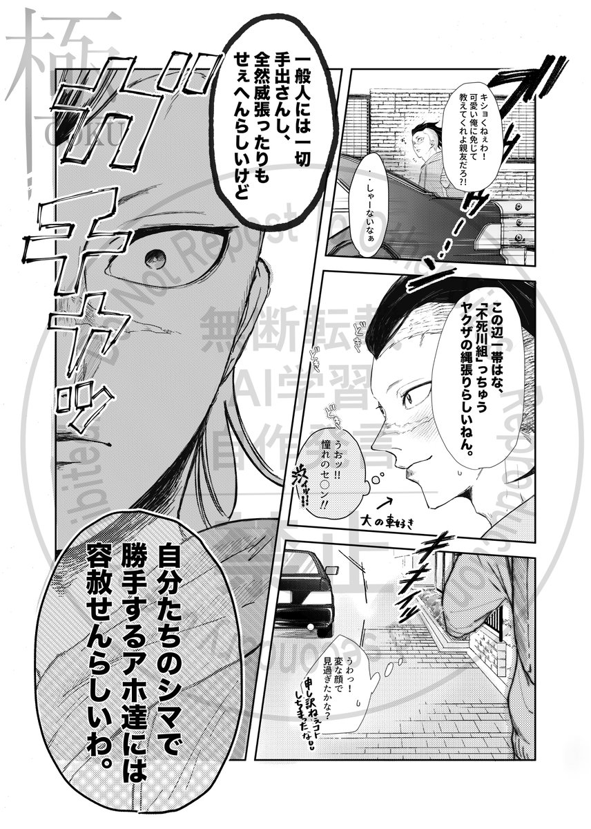 ◤￣￣￣￣￣￣￣￣￣
472893アンソロ『極-GOKU-』
🍃本文 SAMPLE🍉
ﾋﾟｽﾌﾗｲかっつ定食￥472
<a href="/pissfly_472/">ﾋﾟｽﾌﾗｲかっつ定食￥472(低浮上気味)</a>
＿＿＿＿＿＿＿＿＿＿＿＿◢