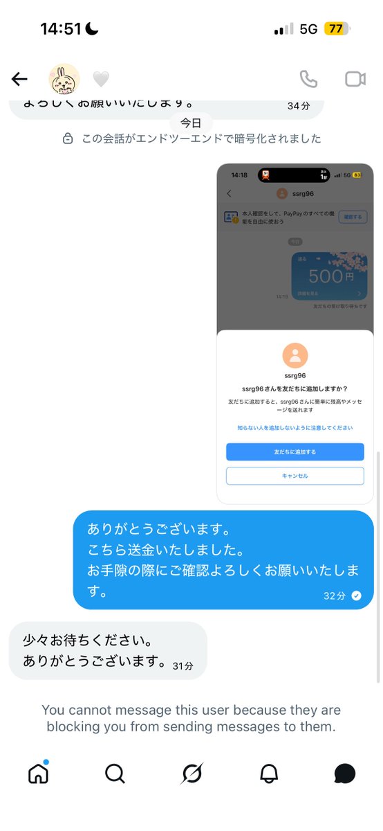 わぴ tweet media