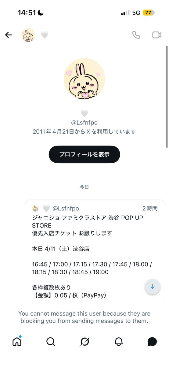わぴ tweet media