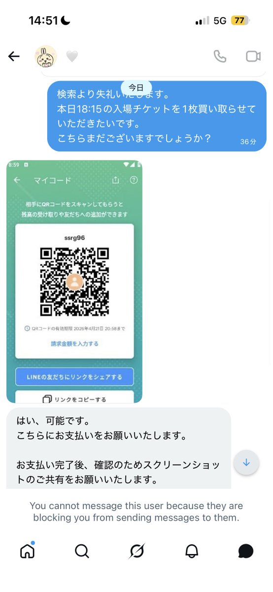 わぴ tweet media