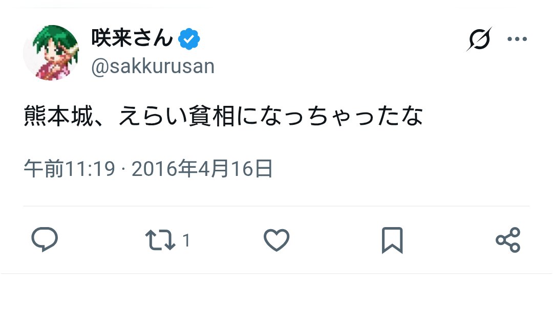 Cervidae🌸 tweet media