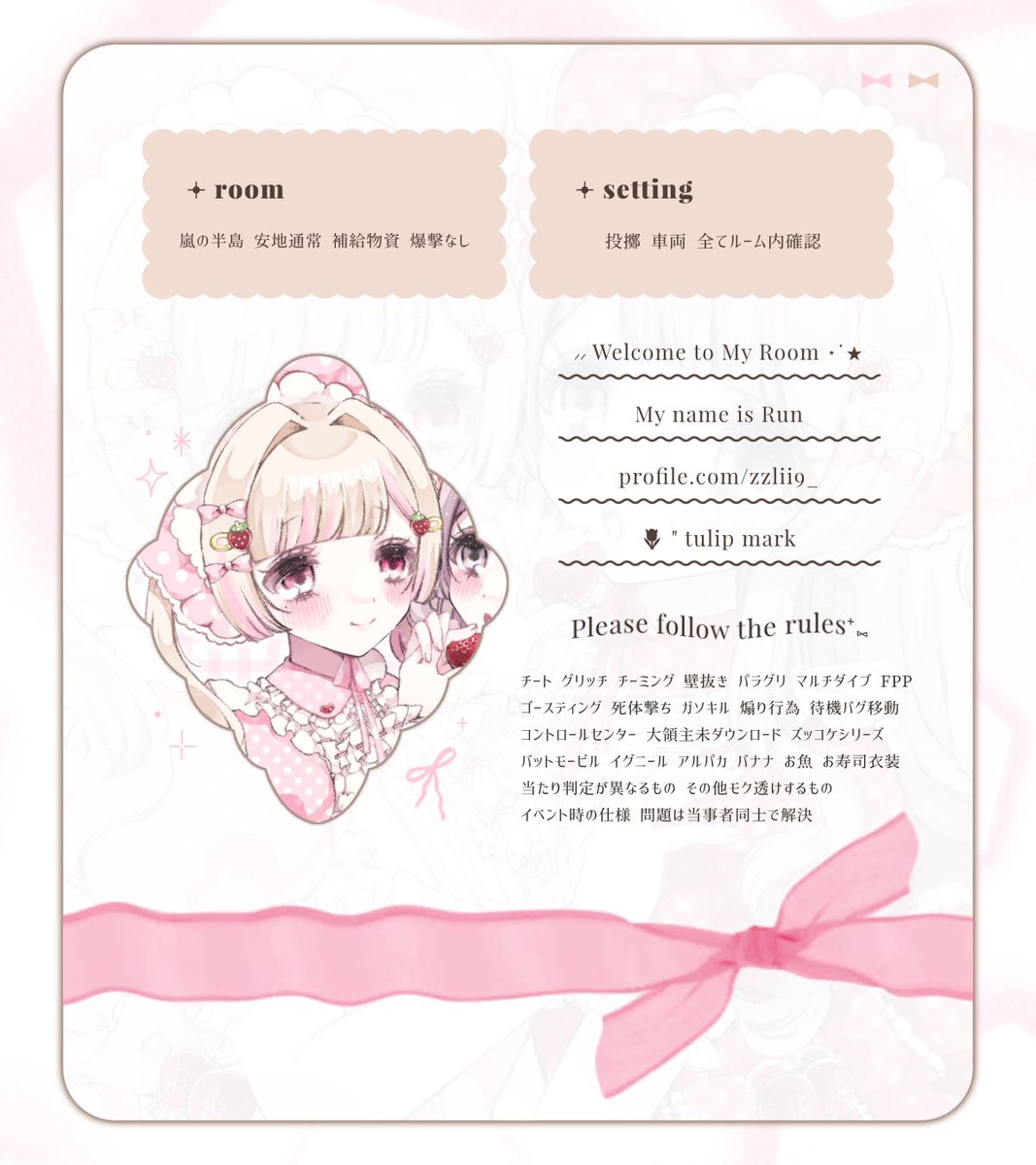 𝘙𝘶𝘯🌷 tweet media