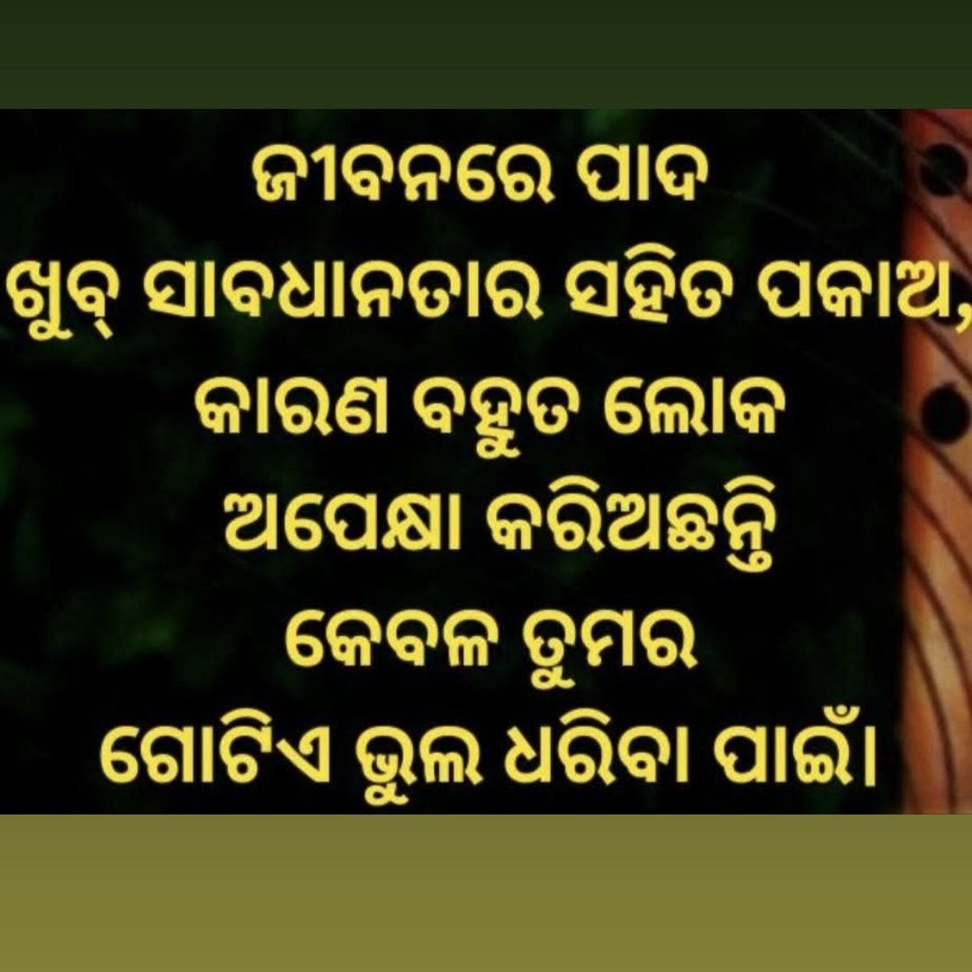 Sindhurajyo's tweet photo. #Life. https://t.co/ZF4dy1IE8D