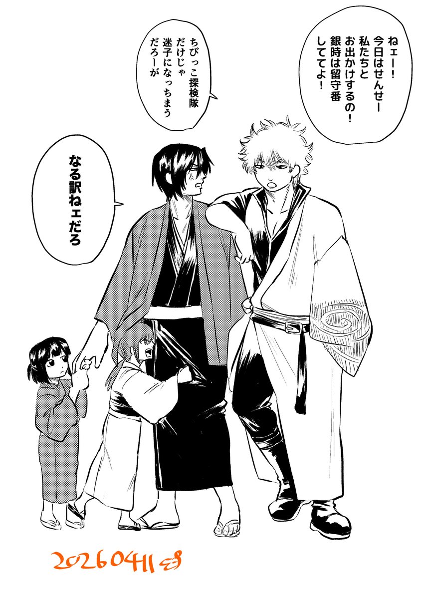 🐔🍊トリオレンジ✏️ tweet media