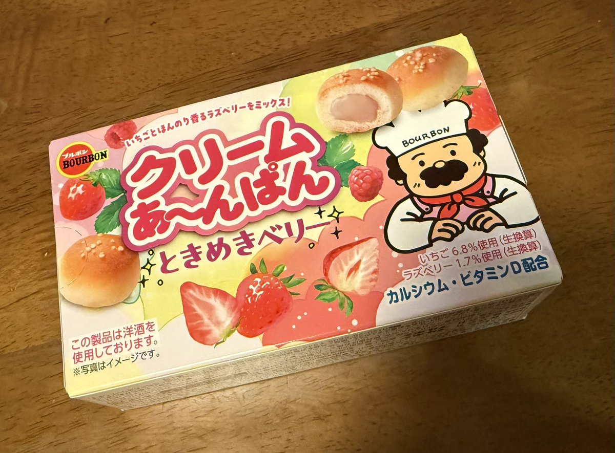 あんつん🦉 tweet media