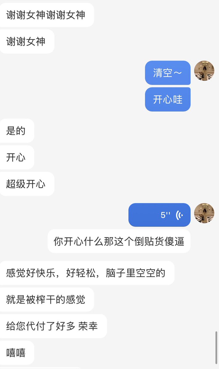 吐了1W的感觉怎么样 还都是用信用卡💳 慢慢还债吧傻逼！