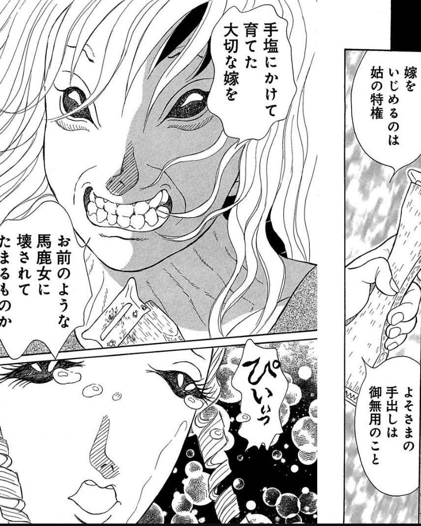 草野誼 tweet media