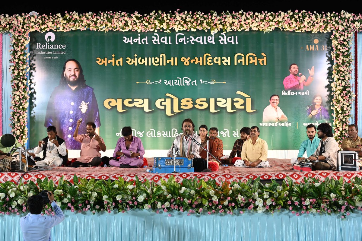 Parimal Nathwani tweet media