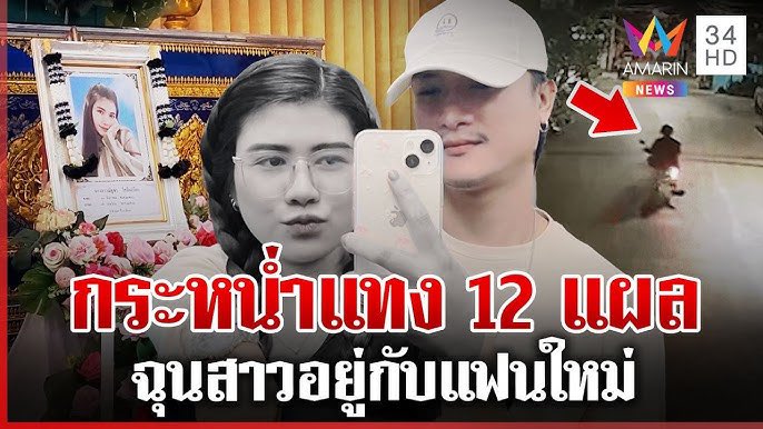 คุ้ง tweet media