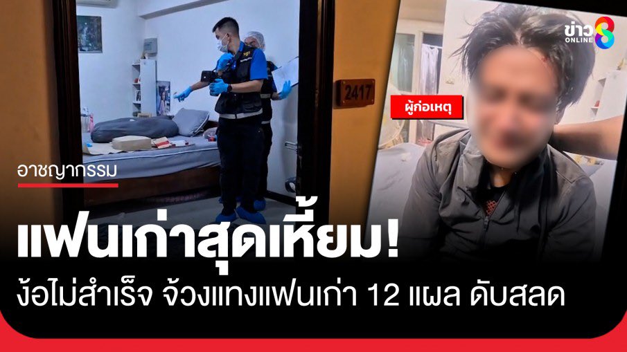 คุ้ง tweet media