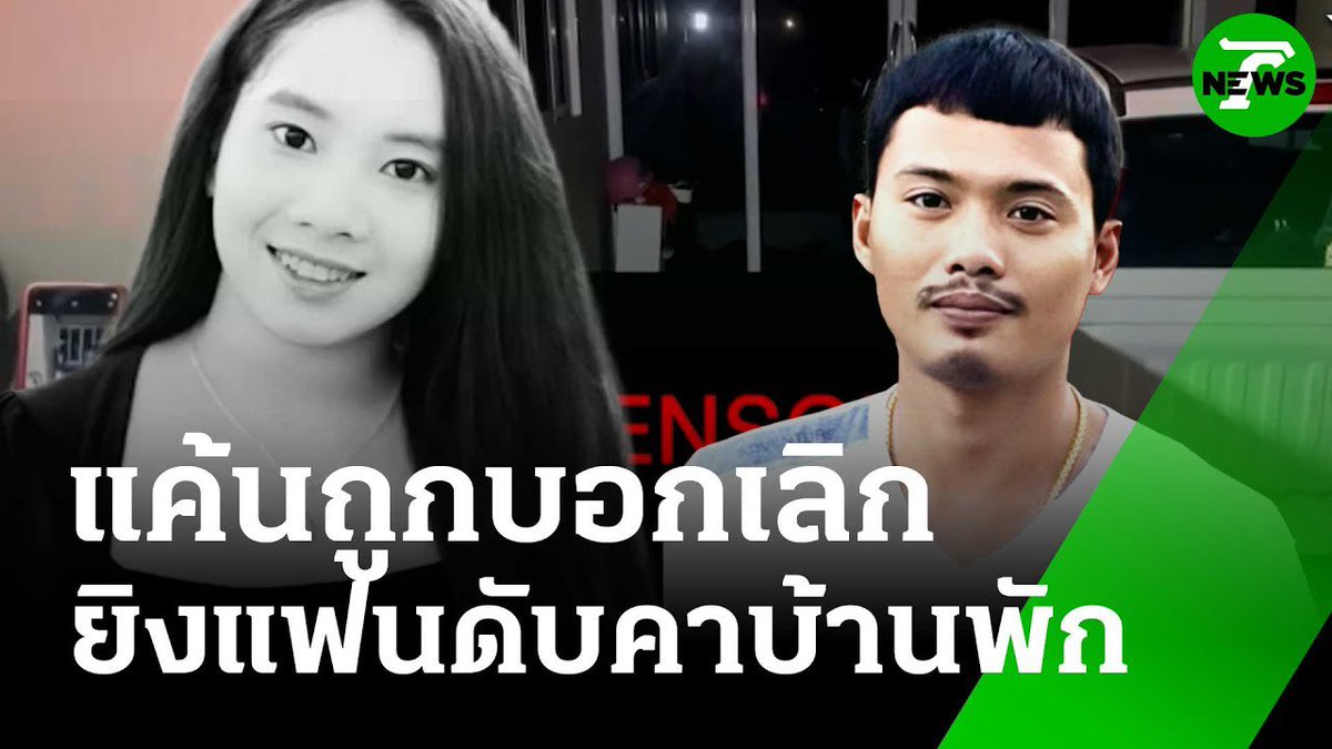 คุ้ง tweet media