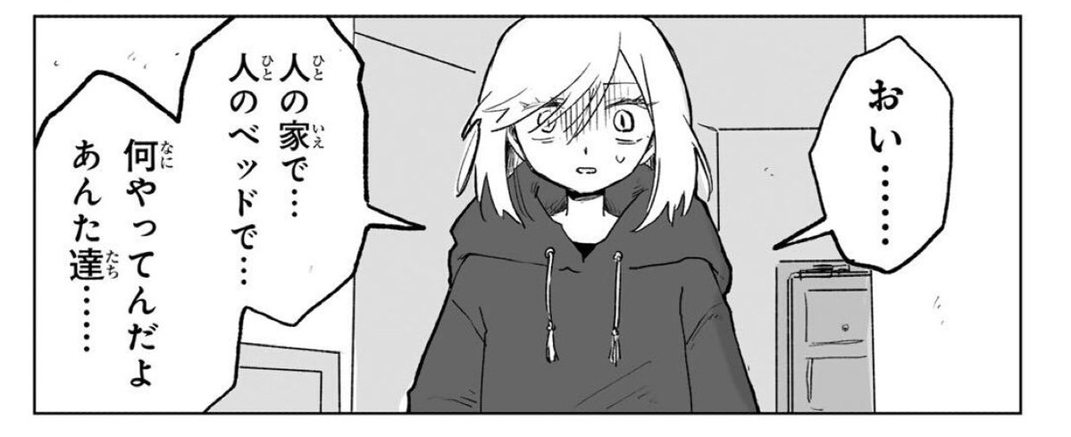 猫整体　キュベレイ tweet media