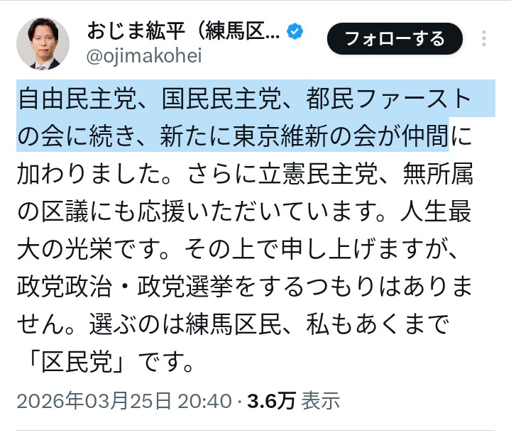 Ｓ.Ｑ連絡用 tweet media