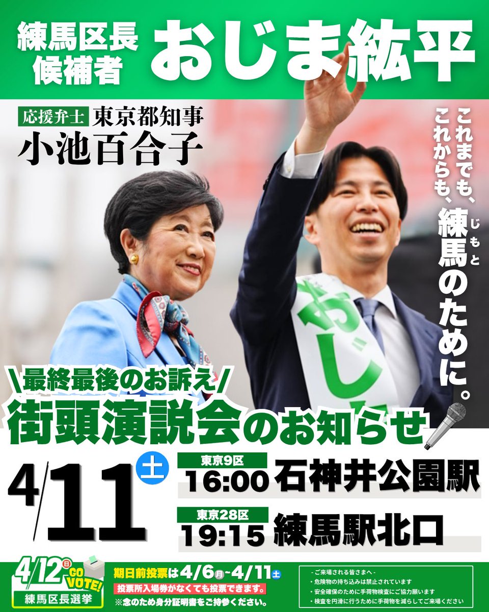 Ｓ.Ｑ連絡用 tweet media