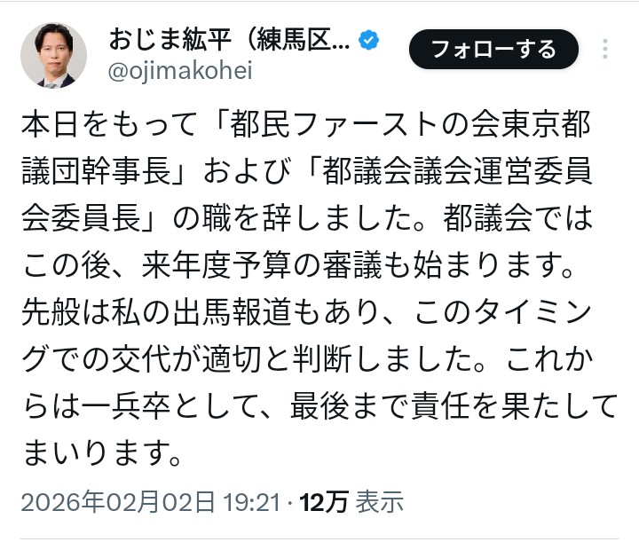 Ｓ.Ｑ連絡用 tweet media