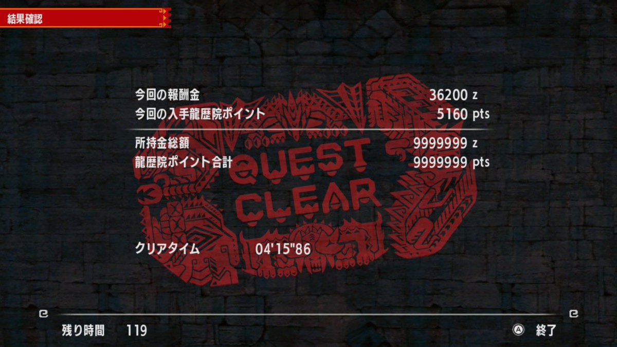 笛ストチャペア20切り