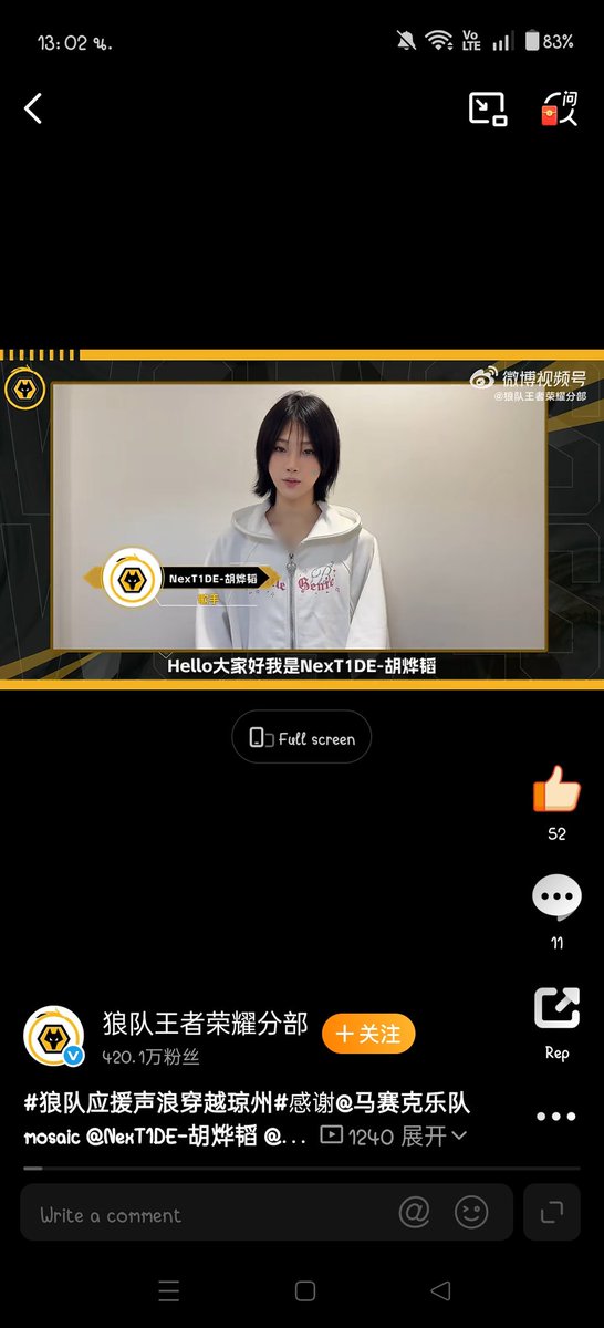 ยัยคนสวยไปโผล่ในคลิปให้กำลังใจกลุ่มนักแข่งเกมของค่ายนี้ด้วย
video.weibo.com/show?fid=1034:…