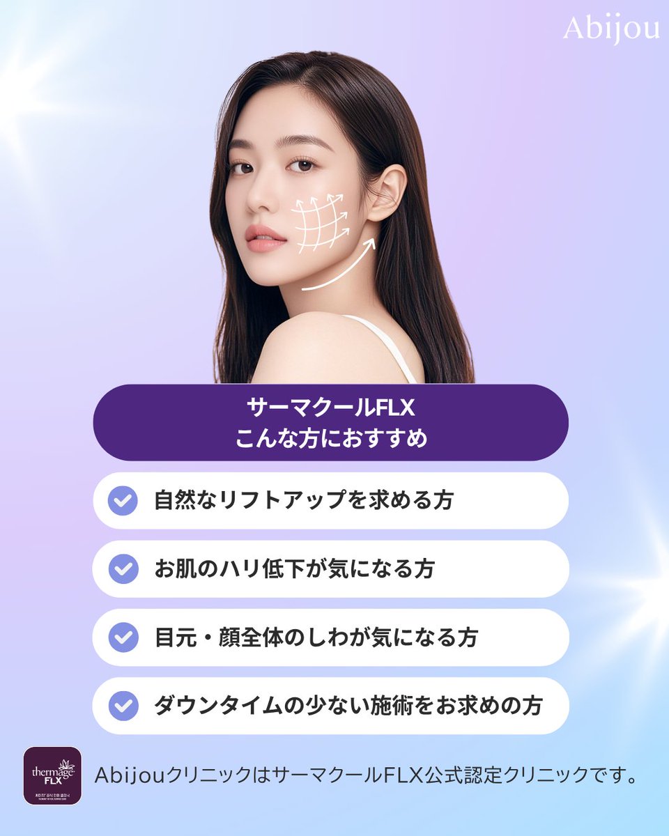 Abijoujp tweet media