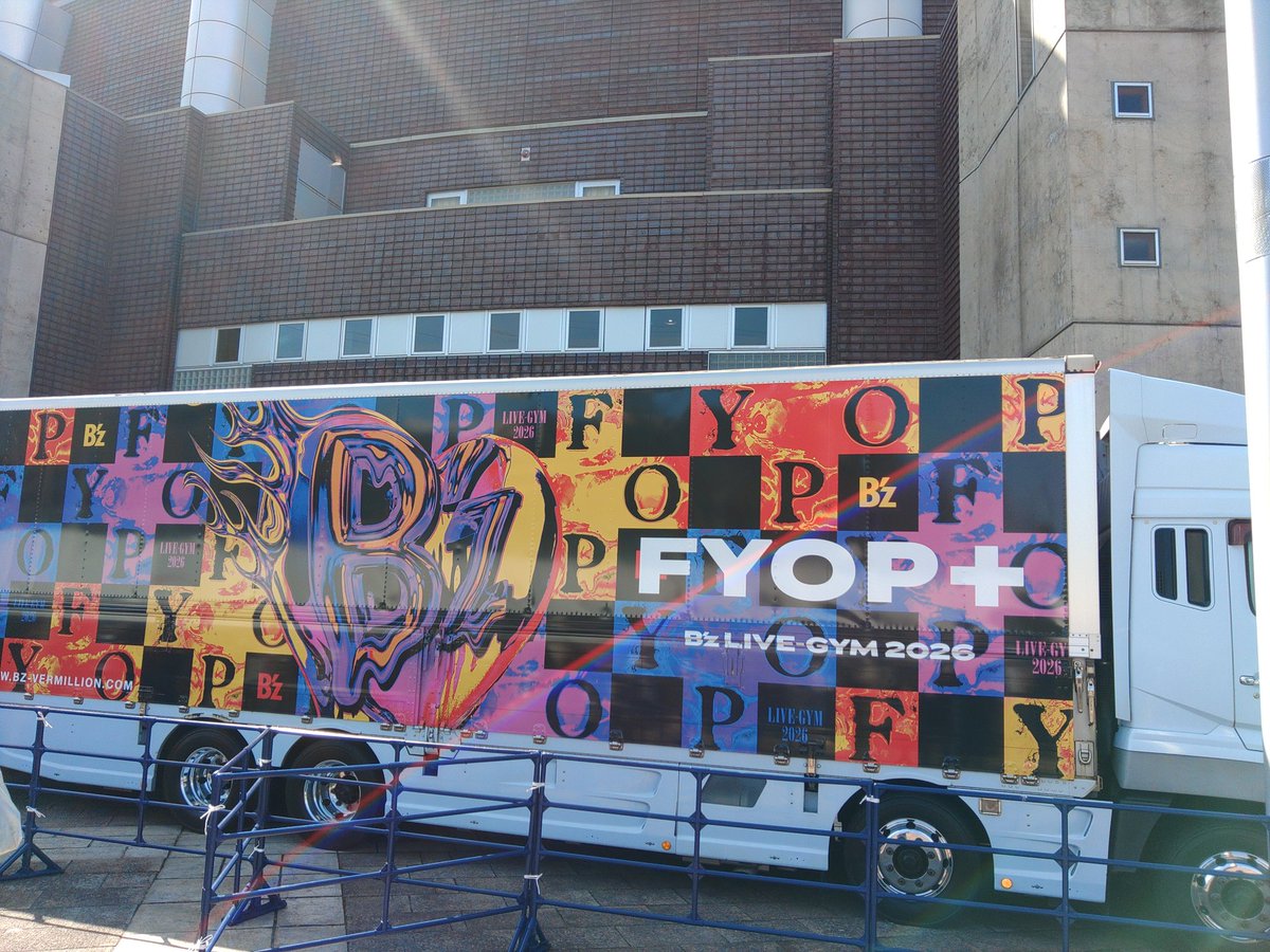 YA1974H's tweet photo. 今日は、友人のご好意で
B’z LIVE-GYM 2026 -FYOP＋
サンドーム福井公演へ。

周辺も、のどかで良い場所だわ。 https://t.co/bJ6S8l7ZtF