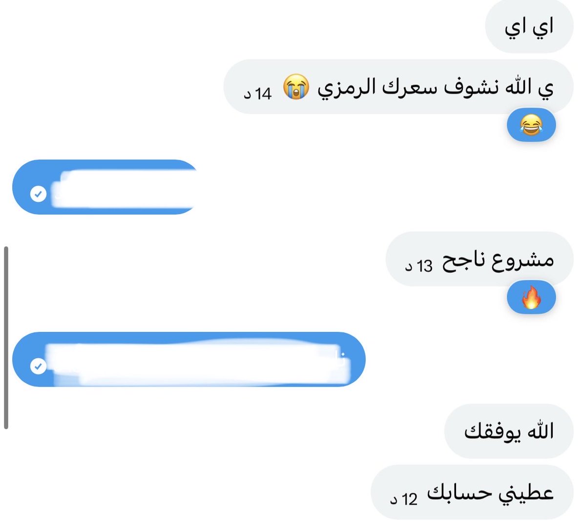 فَجْر تقول: tweet media