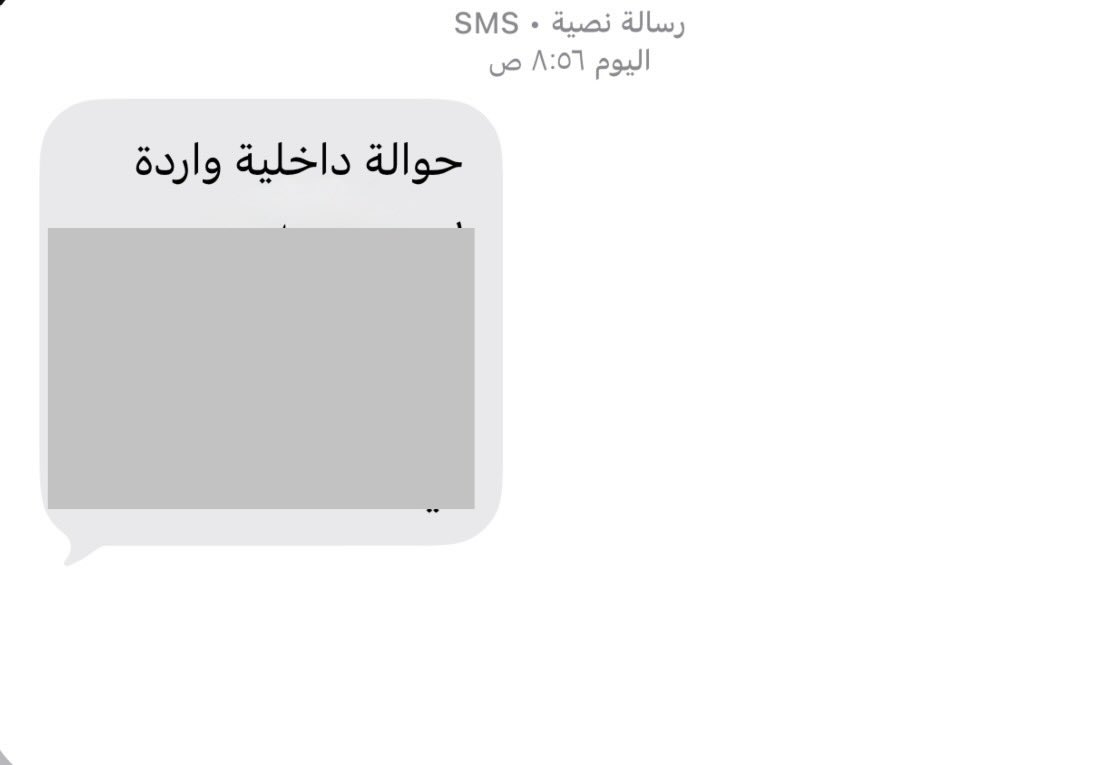 فَجْر تقول: tweet media