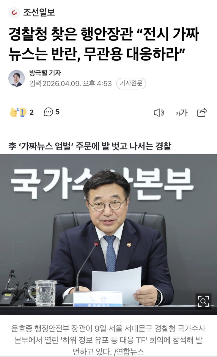 우치하규타치🇰🇷🇺🇲🇯🇵🇮🇱 tweet media