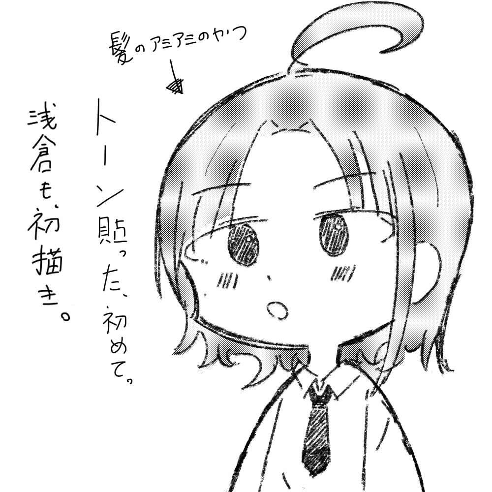 ぱちょぺた tweet media