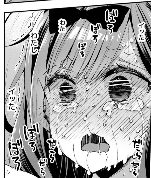 たか⭐︎なし tweet media