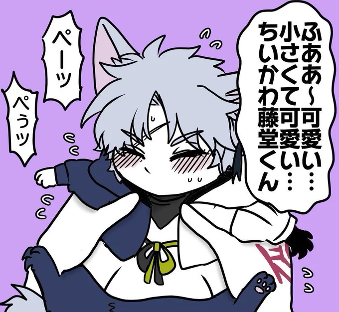 くろあんよ 