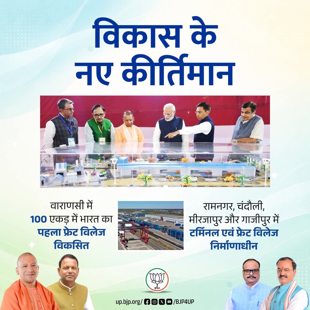 Subhash Tripathi tweet media