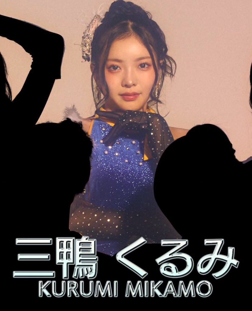 hereforkurumi's tweet photo. @nmb48_official KURUMI ❤️💜
#三鴨くるみ https://t.co/fQttRHa2NL