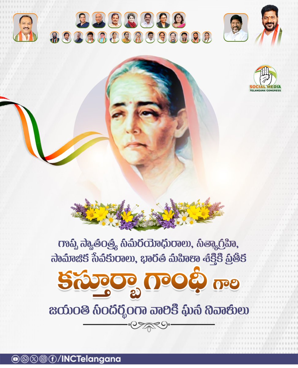 Telangana Congress tweet media