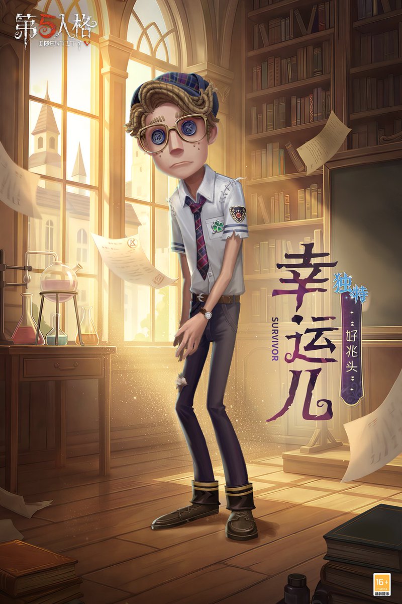 [ Ivory Tower Series ] Seer B-Tier Costume – 