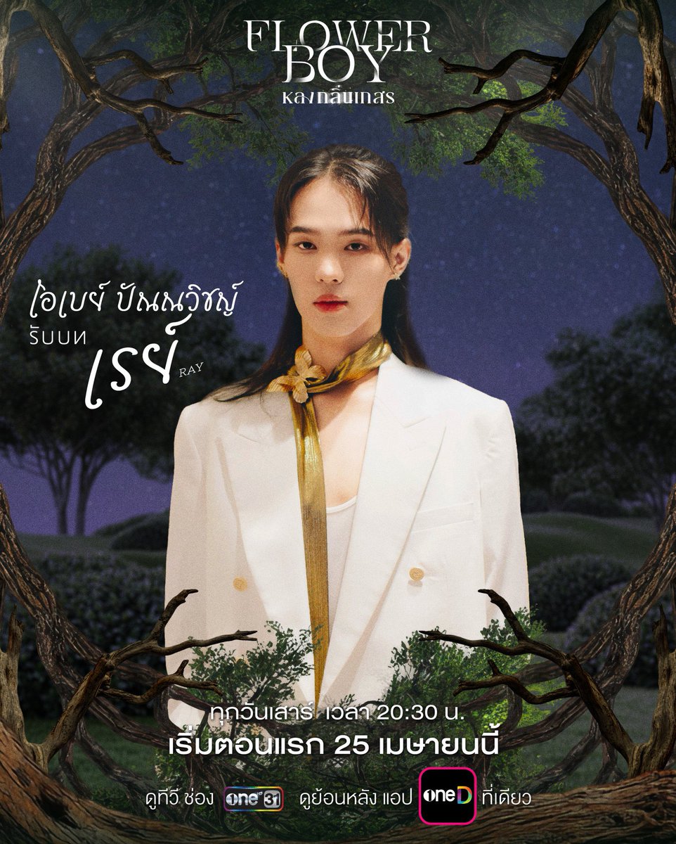 OPEN LABEL tweet media